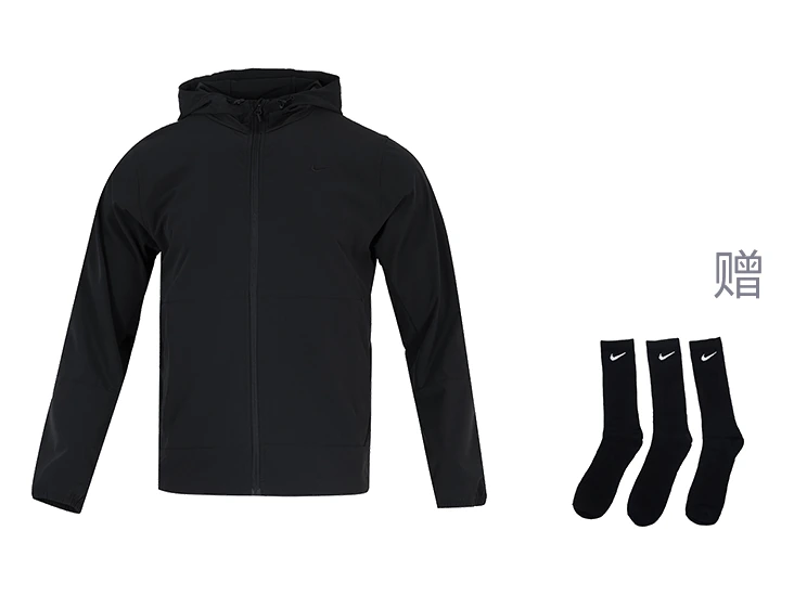 Nike Unlimited Jacket Black