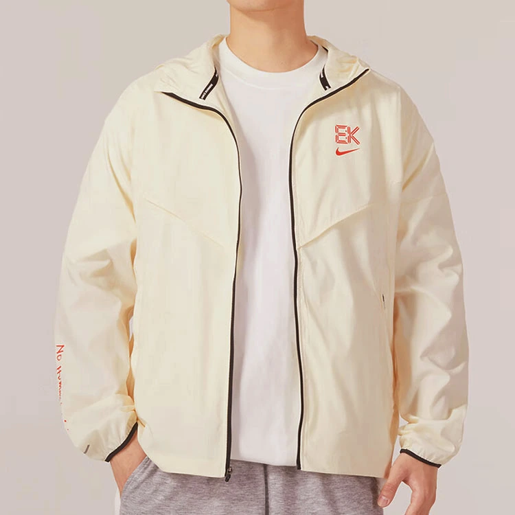 Nike Windrunner Jacket Apricot